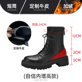 GREATBFB Two Shoes Square Martin Boots for Women  New Autumn Fleece British Thick-Soled Leather Height Increasing Insole Thin Short Boots