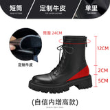 GREATBFB Two Shoes Square Martin Boots for Women  New Autumn Fleece British Thick-Soled Leather Height Increasing Insole Thin Short Boots